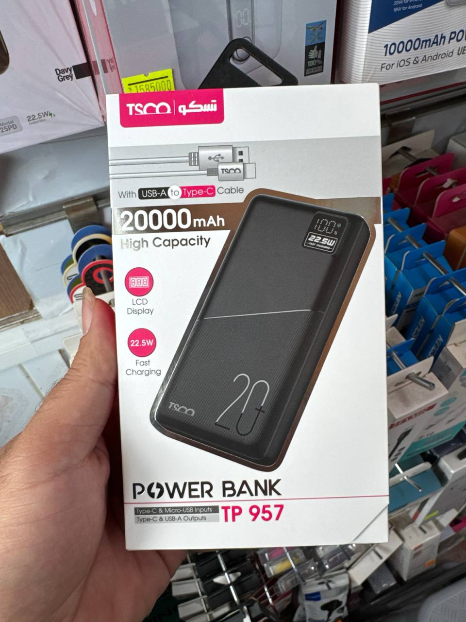 پاوربانک TSCO مدل TP 957 ظرفیت 20000