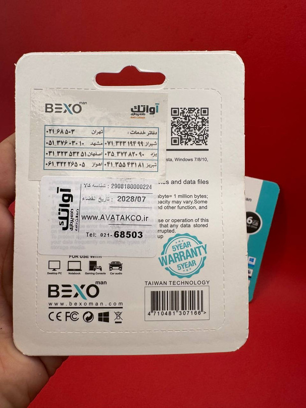 فلش Bexo مدل B-307 ظرفیت 16GB